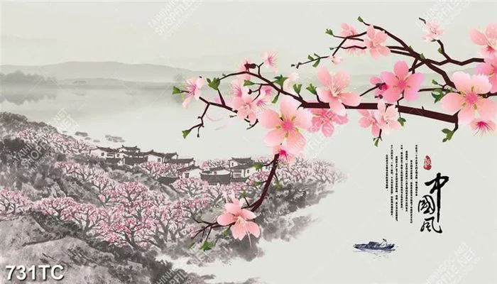 Tranh thủy mặc hoa đào