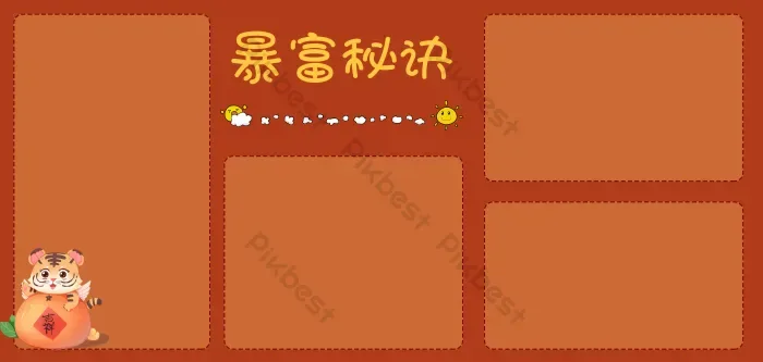 Tải miễn phí Hình Nền Hổ Màu Cam đỏ Phim Hoạt Hình Máy Tính Dễ Thương Nền |  PSD chuyên nghiệp - Pikbest