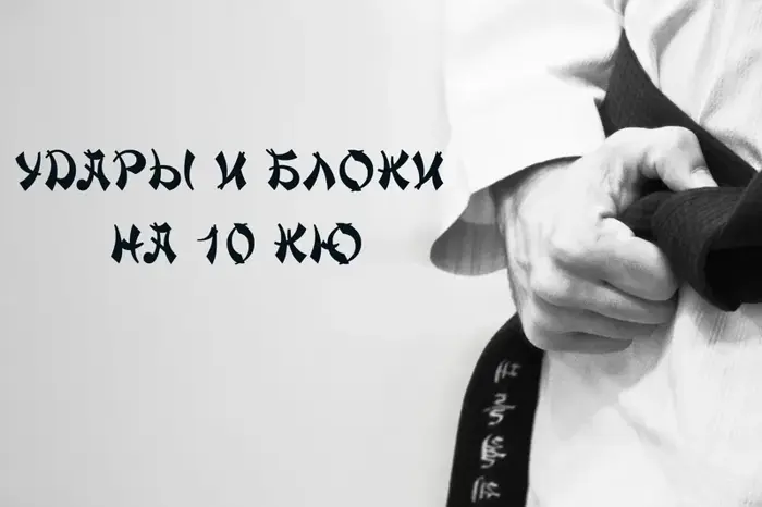 Tổng hợp 50 ảnh background taekwondo đẹp chất lượng cao