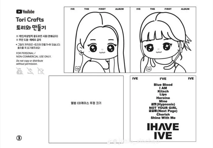 Tranh tô màu blackpink chibi | Card blackpink tự vẽ chibi, Nhân vật của  disney, 1